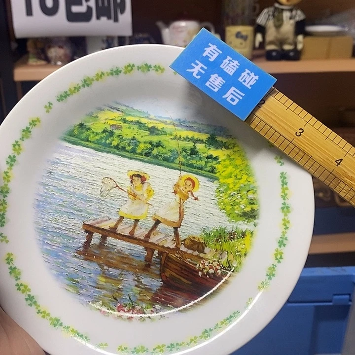 琉璃手工艺品清**莉啊哈哈哈哈哈哈哈哈