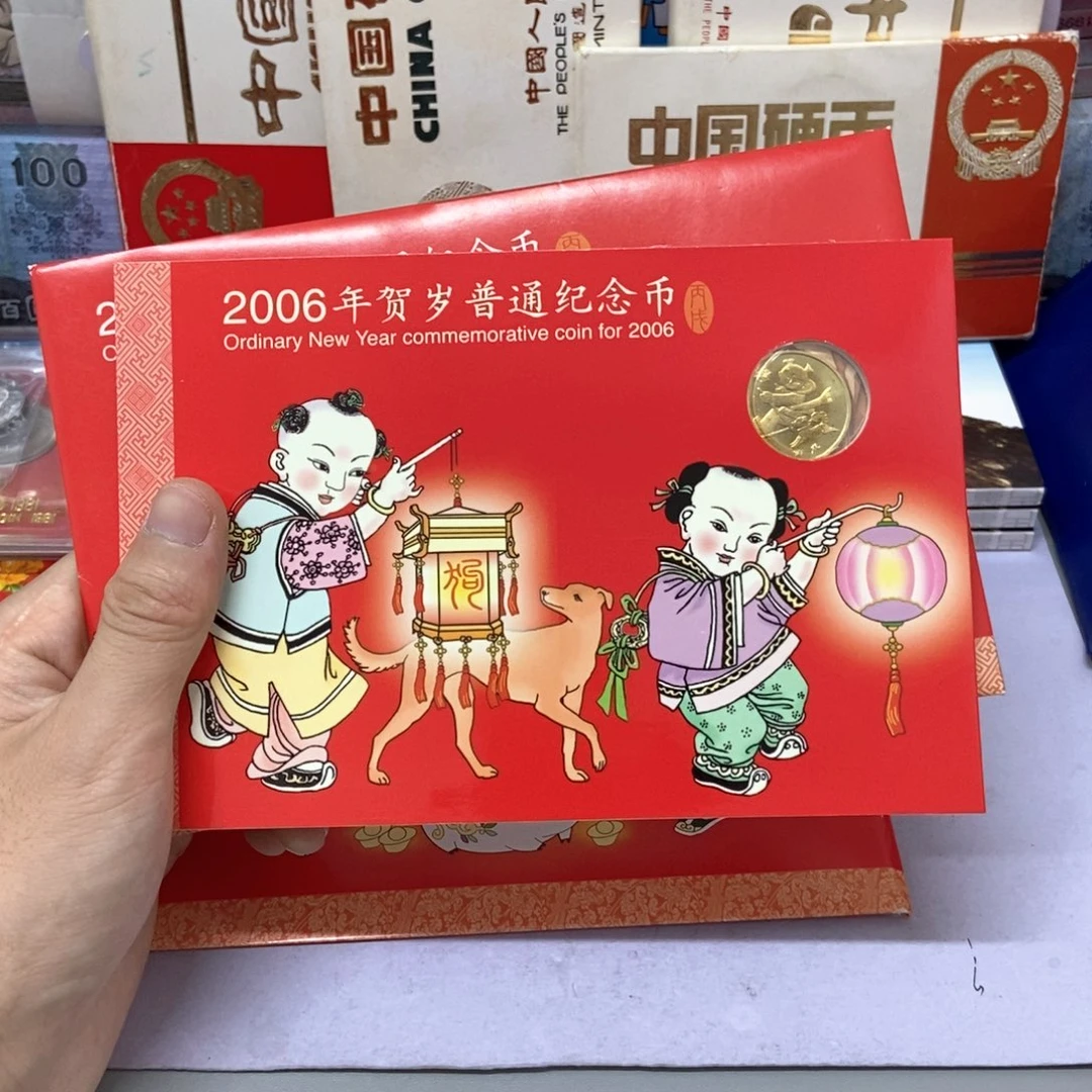 其他普通金属一轮狗卡册（微瑕品，介意勿拍）