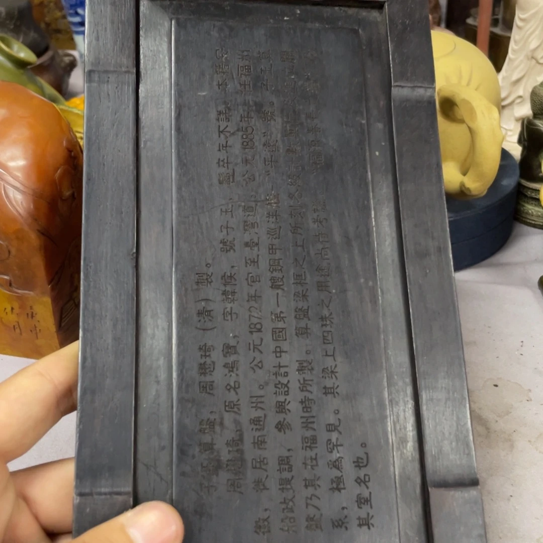 摆件链接…………………7