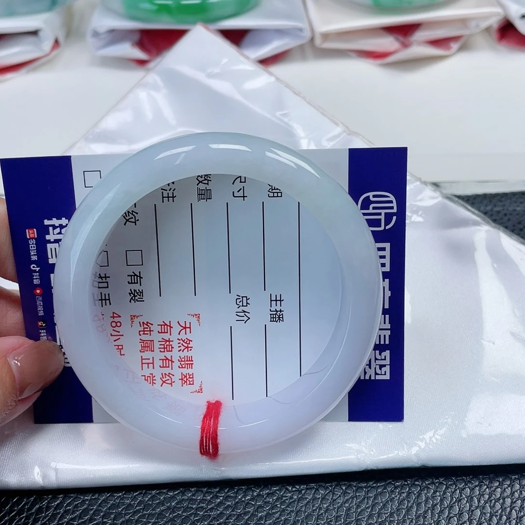 翡翠手镯未镶嵌缅甸翡翠56圈口071