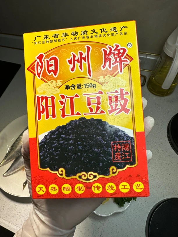 清姐同款阳江豆豉发2盒共300克