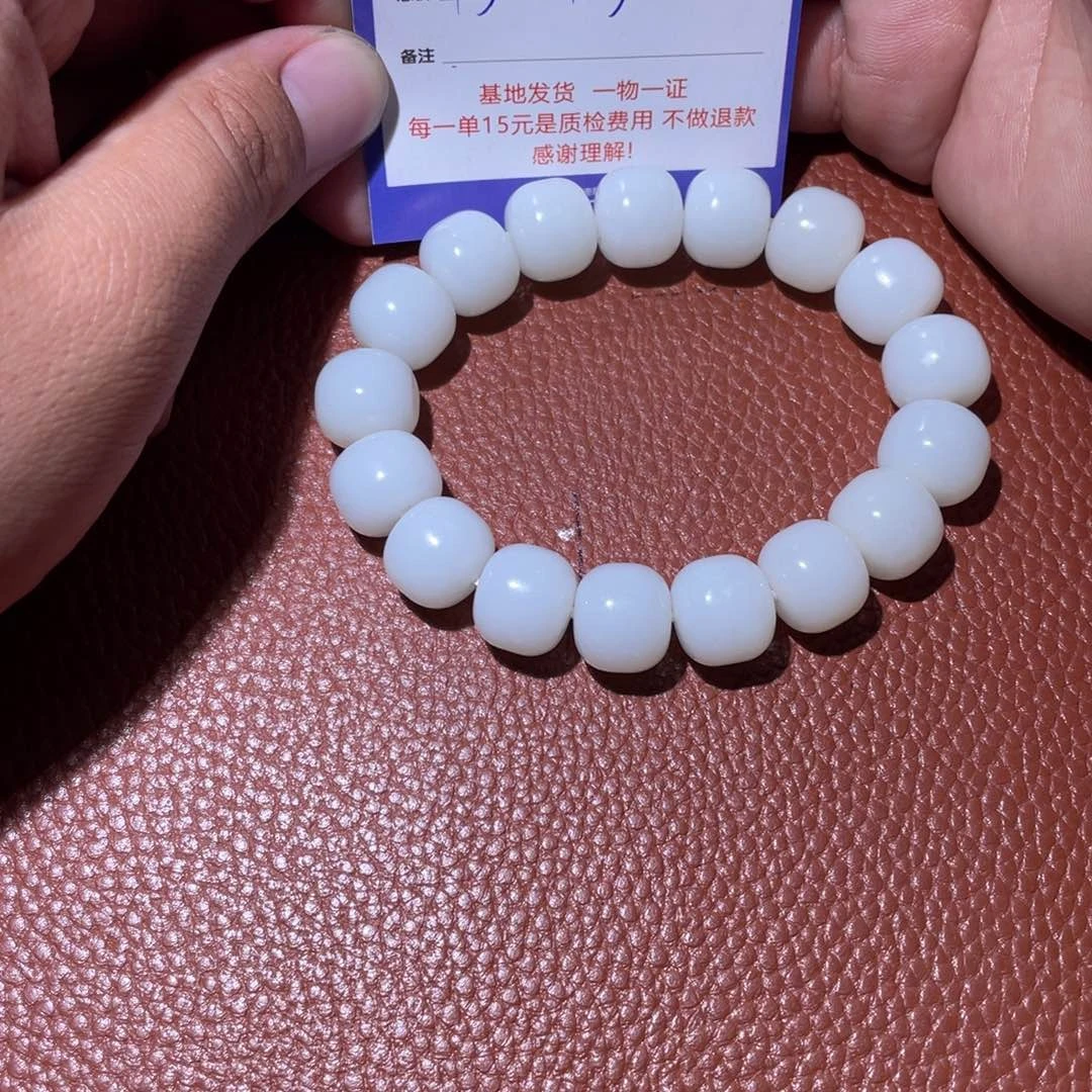 晴***哥和田玉未镶嵌挂件