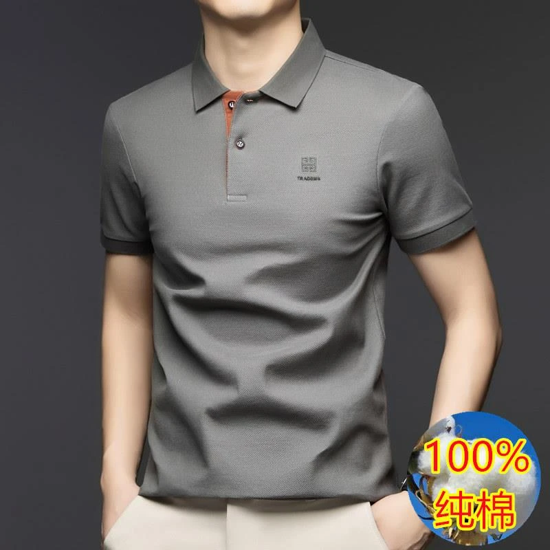 纯棉丝光奇 阿玛尼亚短袖T恤男翻领休闲Polo衫高端半袖青中年男装