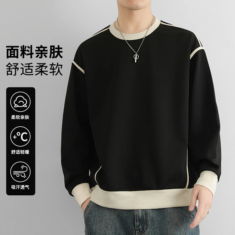 玛斯柏卫衣男士春秋季潮流百搭帅气美式圆领休闲男生亲肤长袖T恤