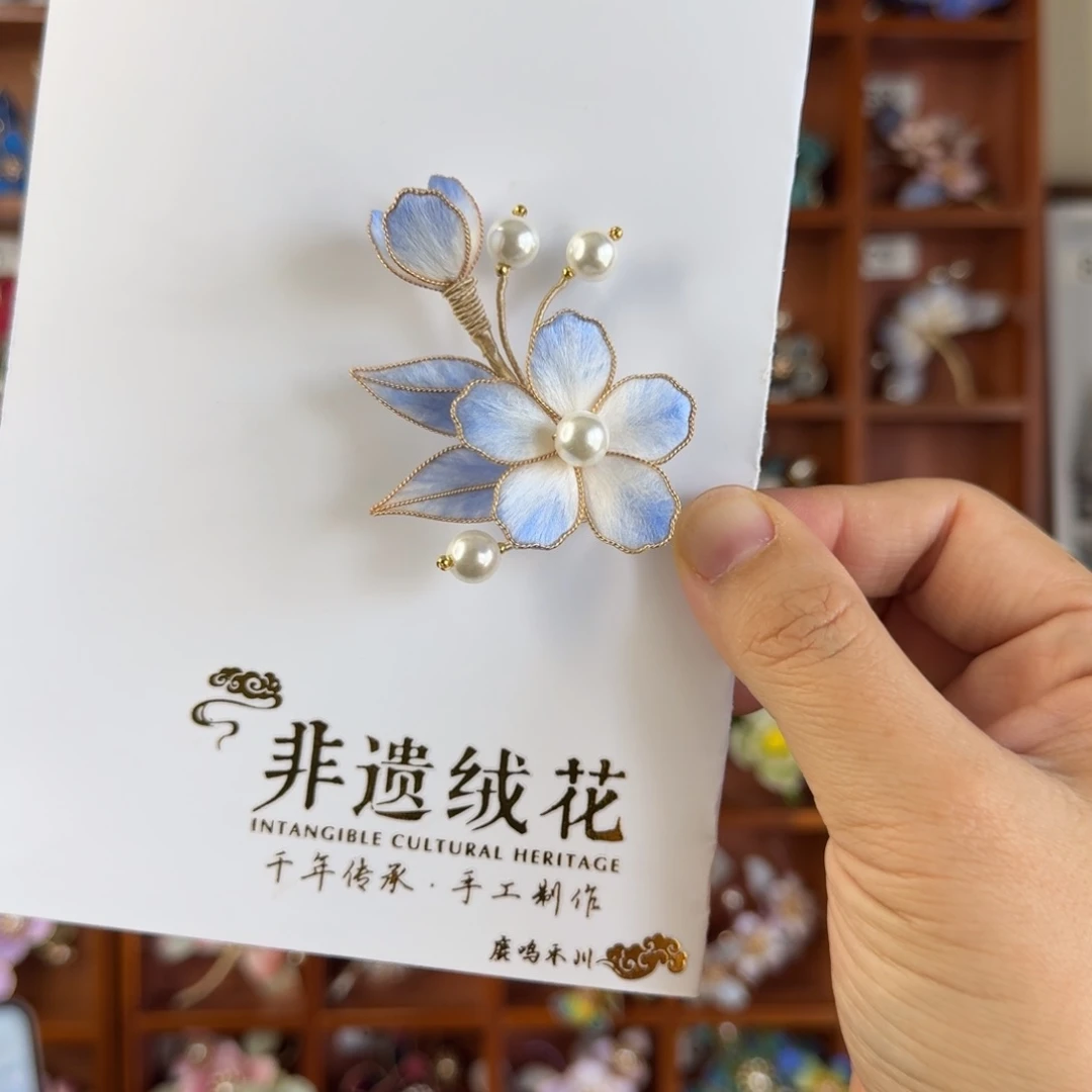 无非金属非遗绒花