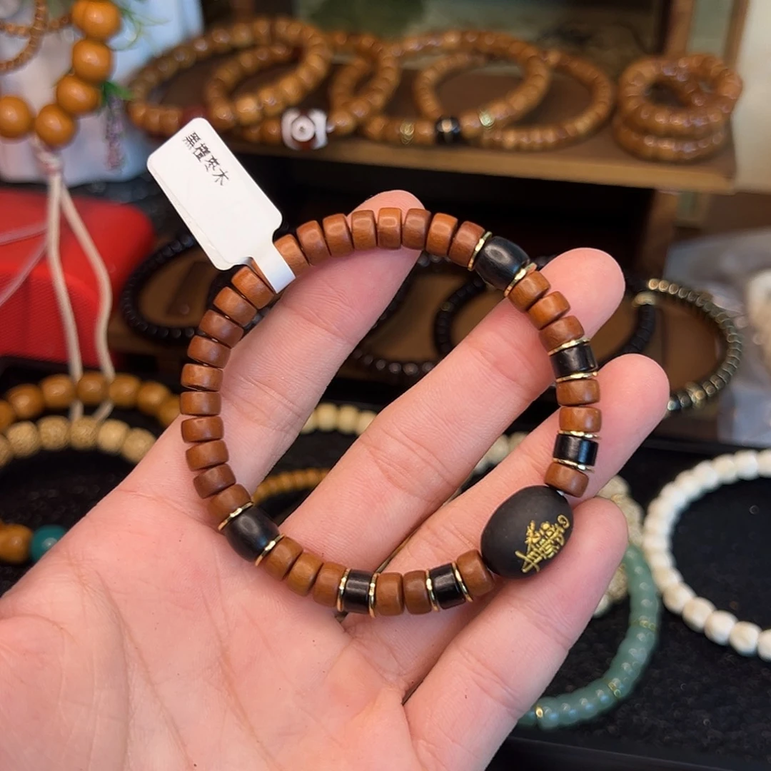 菩提根/象牙果手串