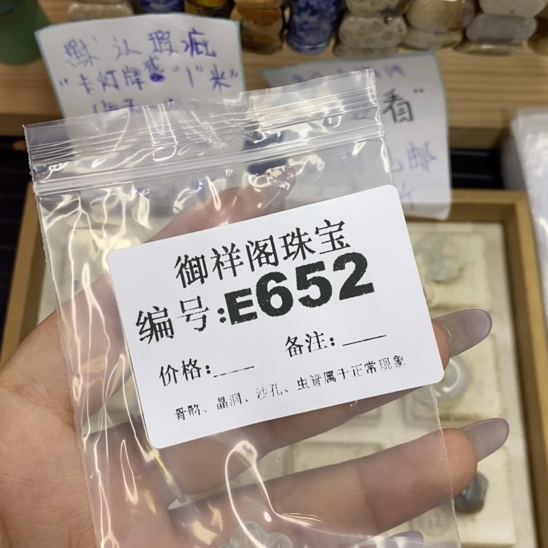 合金硅化珊瑚戒指一**_