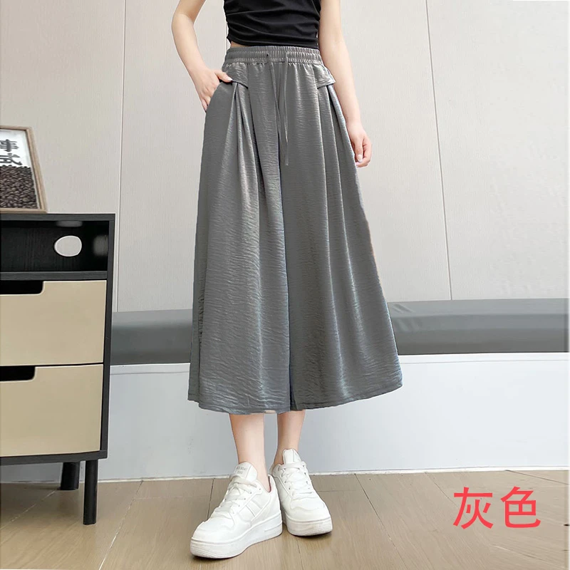 夏季休闲七分裙裤女冰感垂顺纯色大码显瘦高腰百搭薄款透气阔腿裤