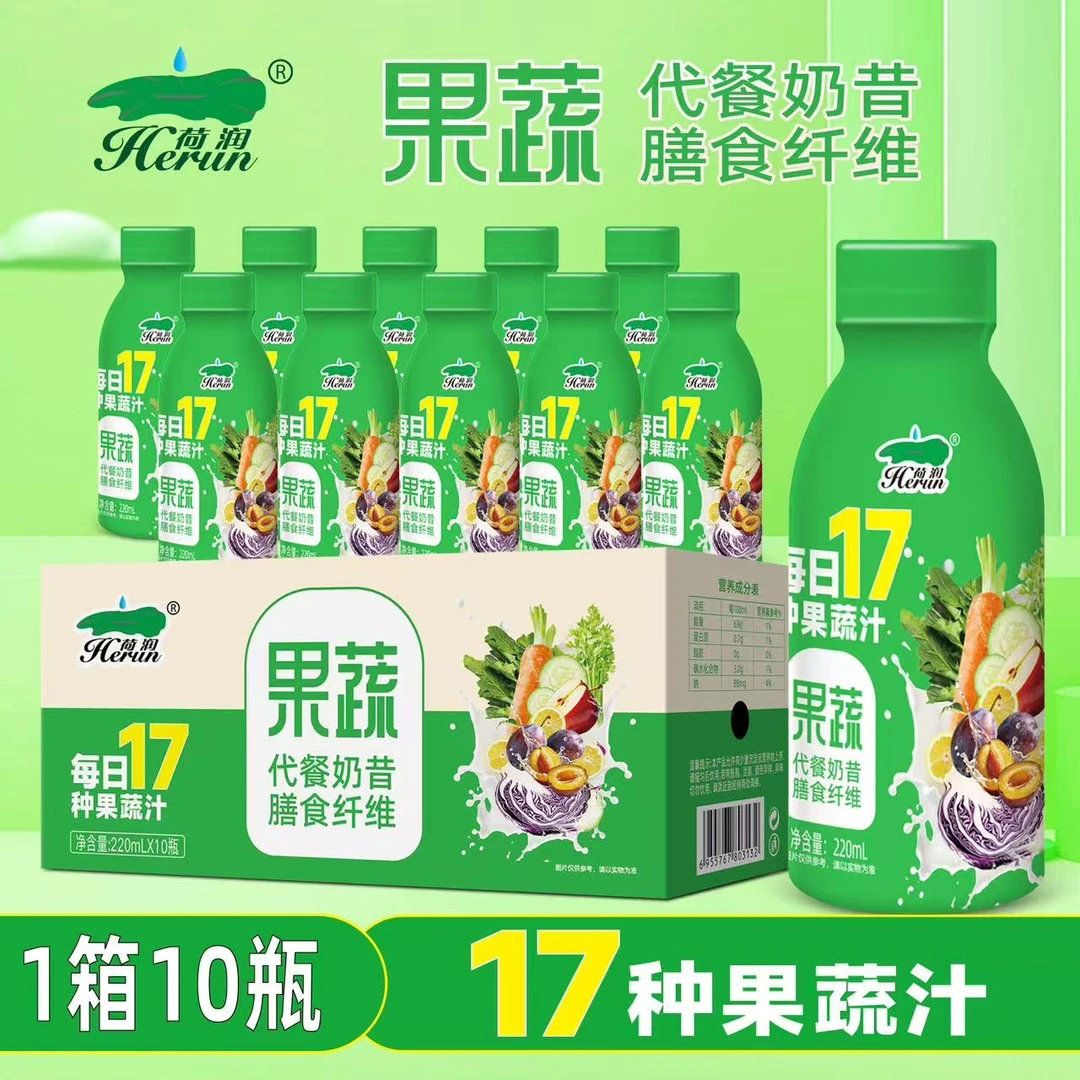 荷润新鲜日期代餐果蔬汁奶昔220ml膳食纤维饮品礼盒早餐饮料