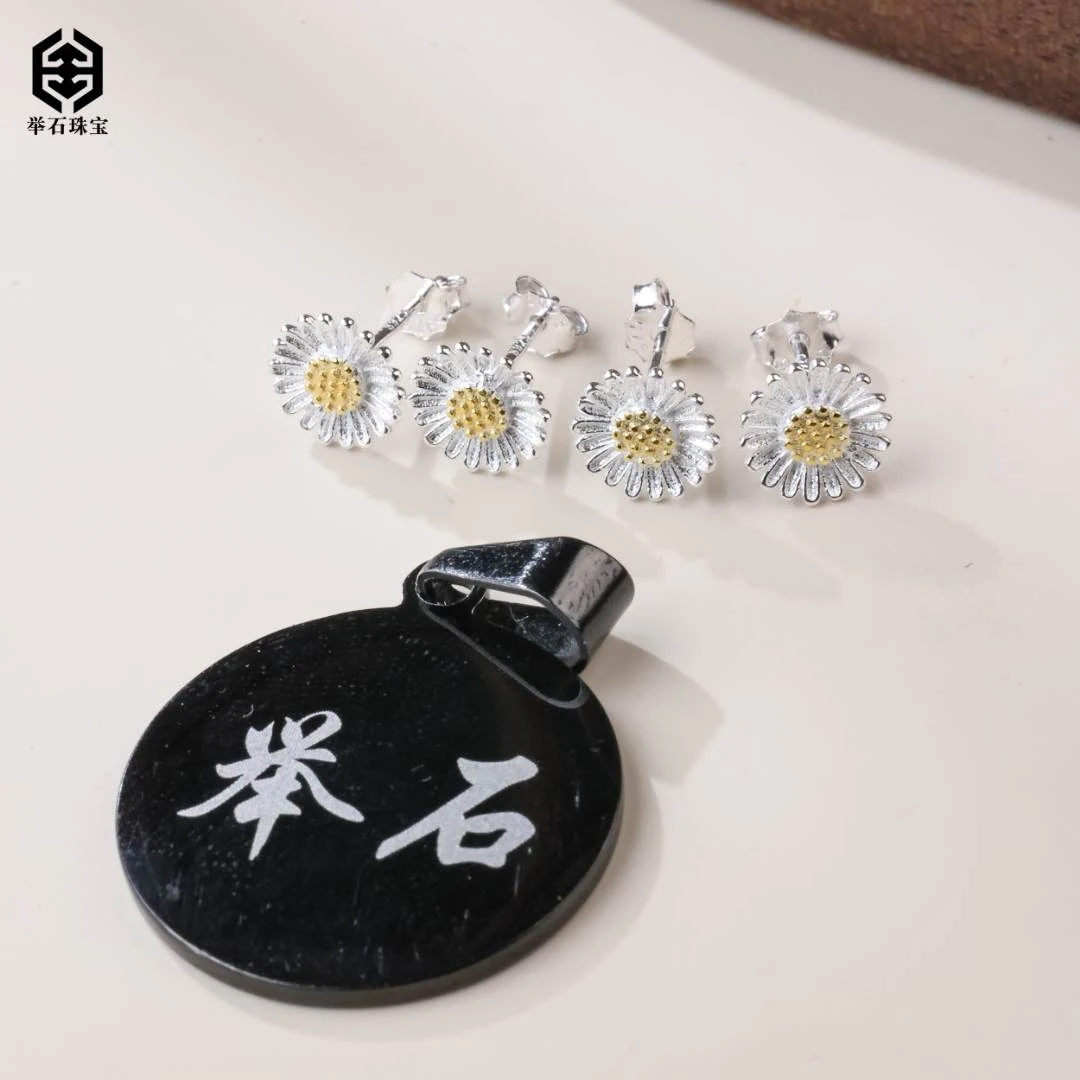 925银银制品 【举石珠宝】T0114-421-973个性耳饰(一对/多样性发）Y