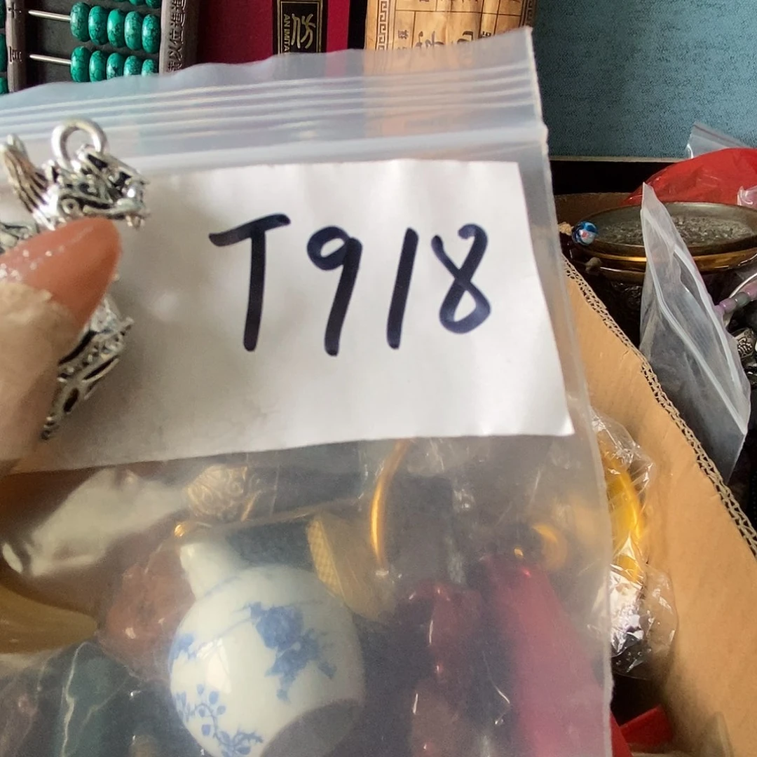 半*闲民间杂项专属链接