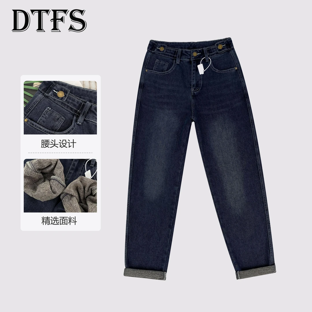 秋季高腰显瘦遮肉哈伦牛仔裤女爆款2024时尚宽松潮流老爹裤6205