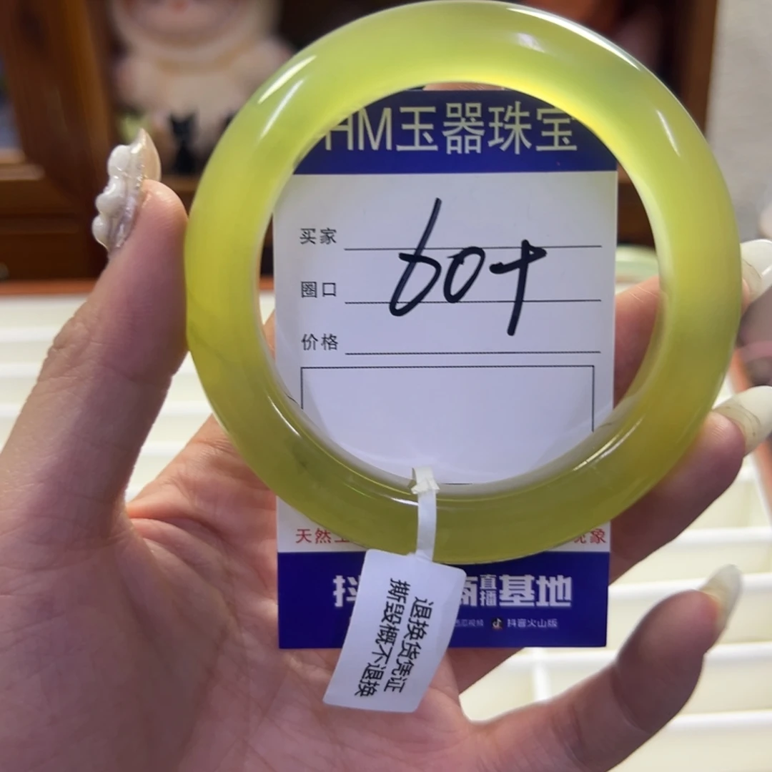 蛇纹石玉未镶嵌手镯117