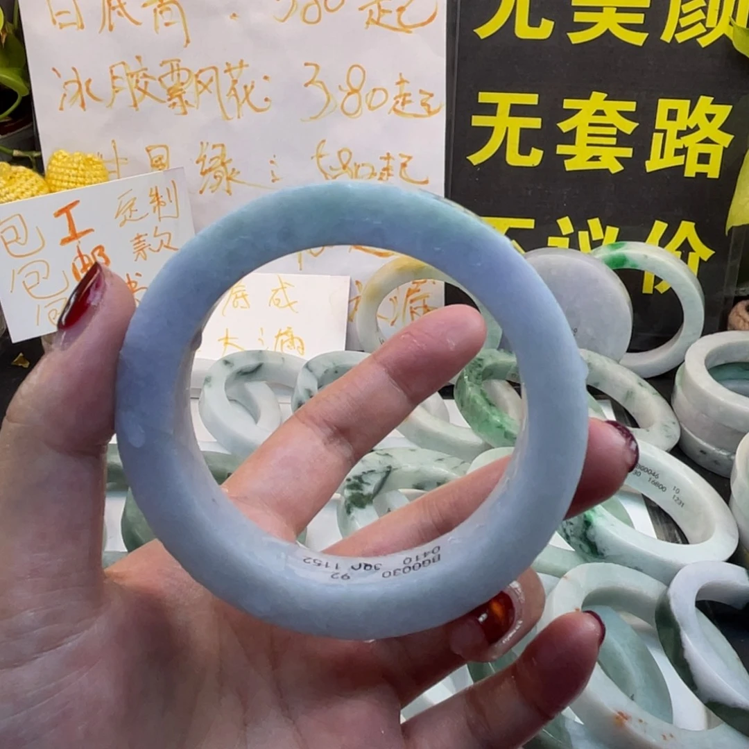 定制翡翠未镶嵌纯天然翡翠