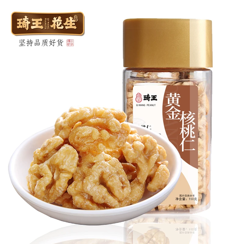 琦王黄金核桃仁150g罐装饱满香脆甄选大颗新鲜核桃仁小零食坚果仁