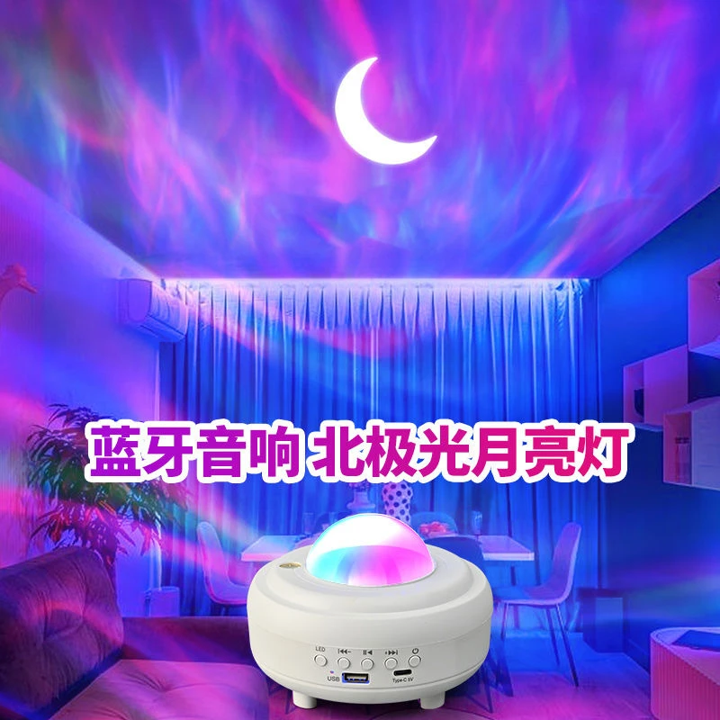 七夕送礼星空投影灯北极光小夜灯卧室床头灯夫妻房间浪漫氛围灯