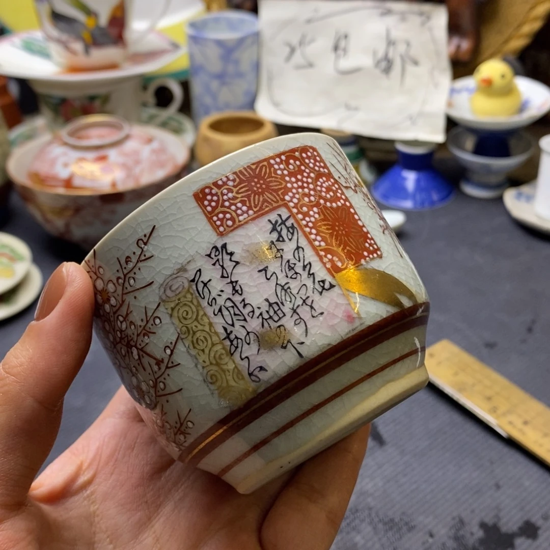 瓷片欢迎老板！！！！25✈️