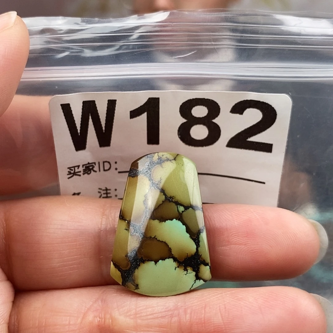 绿松石未镶嵌原矿