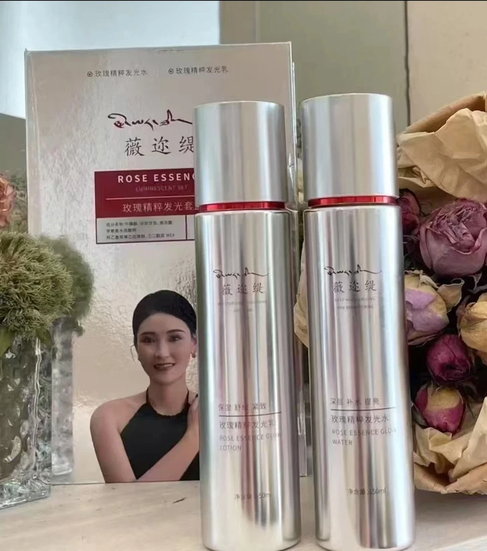 WEIERTI薇迩缇玫瑰精粹发光水乳套盒