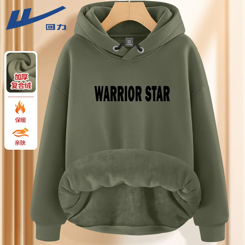 回力抓绒卫衣秋冬男款爆款2025新款加绒连帽外套男士长袖保暖上衣