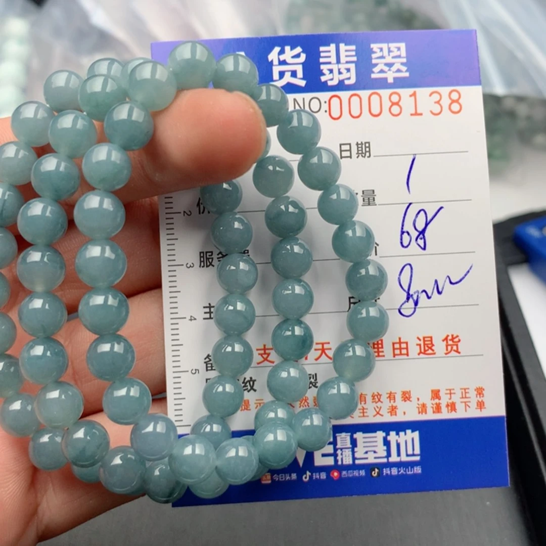 【闪购商品】翡翠手链未镶嵌多样性发货