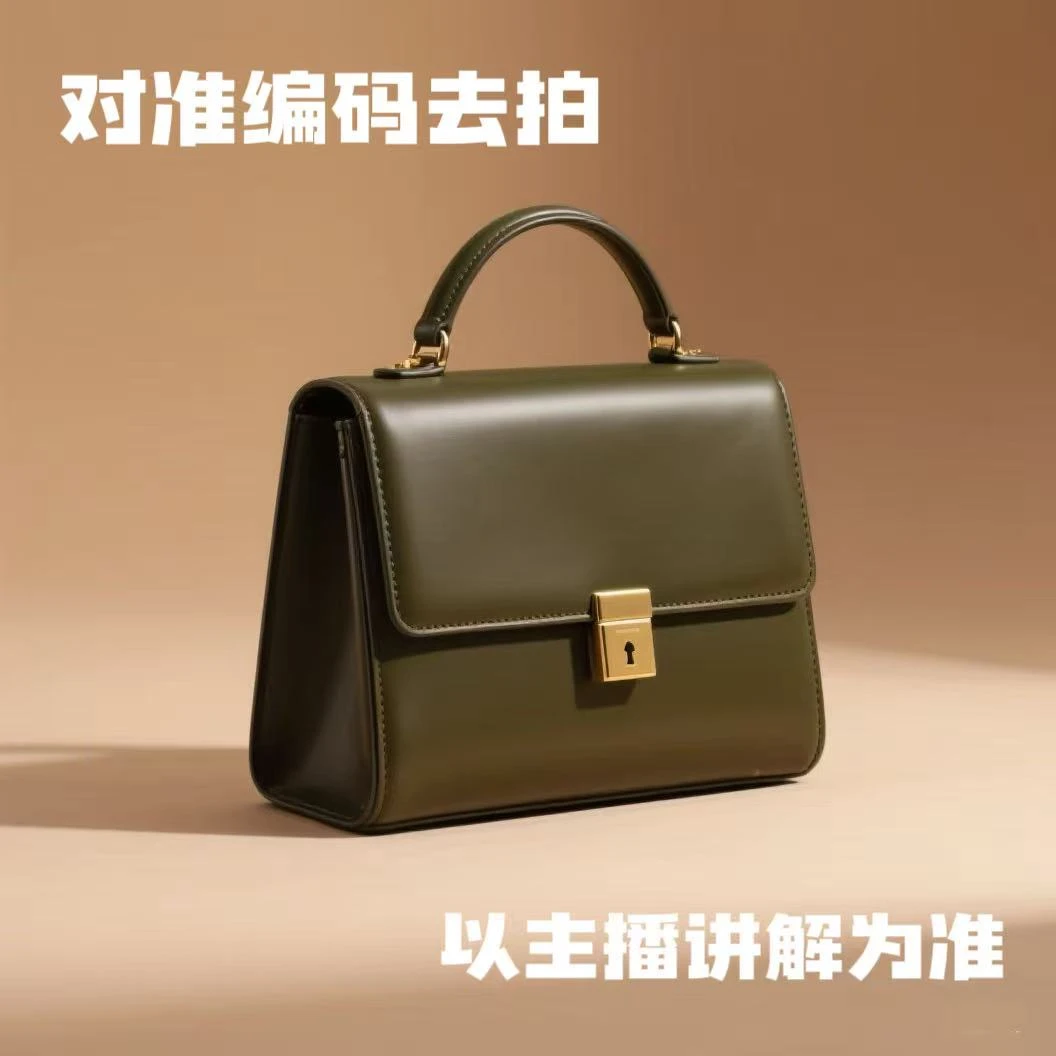 【D851-D900】女士经典老花高级感通勤包包