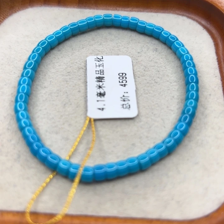 未镶嵌绿松石手链