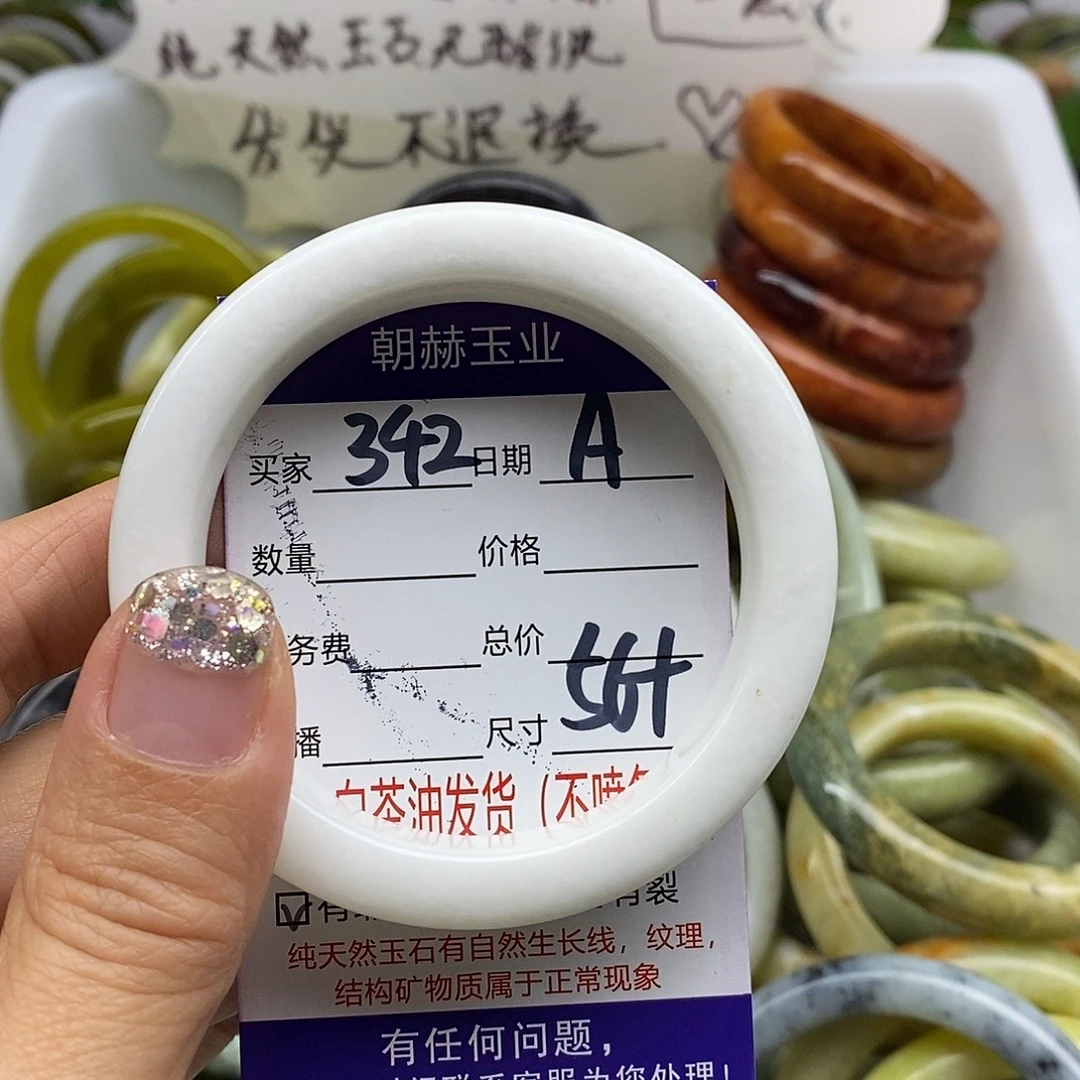 未镶嵌蛇纹石玉手镯