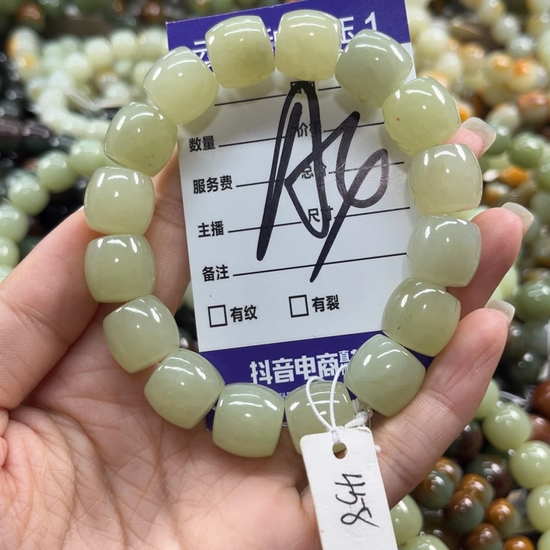 未镶嵌手链和田玉钊**沐