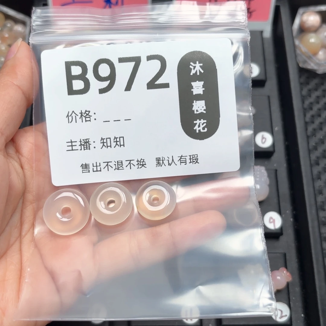 玛瑙/玉髓颈饰未镶嵌?****?