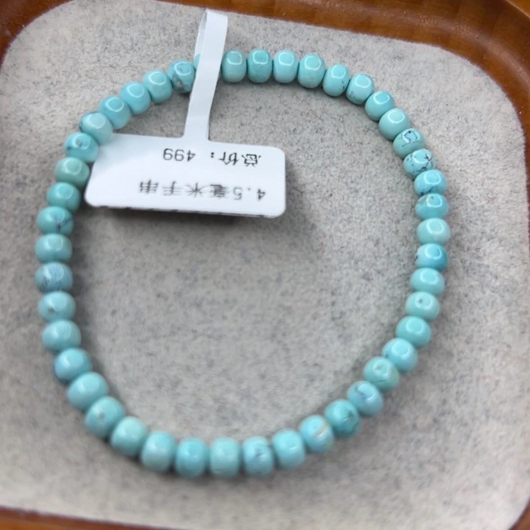 绿松石未镶嵌珠宝半成品