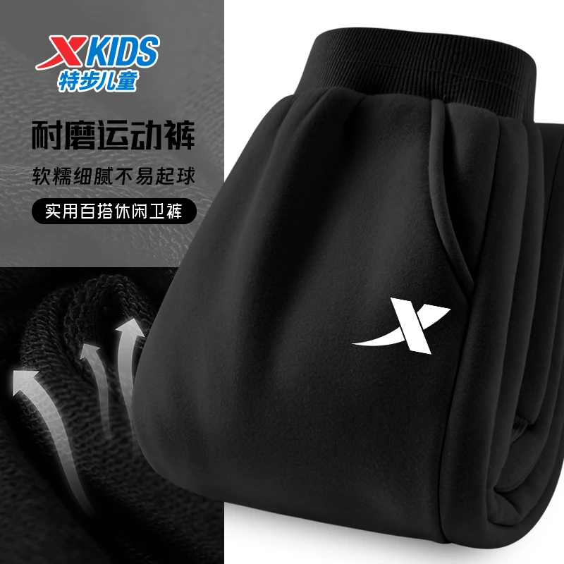 特步童装男童卫裤2025秋季新款儿童百搭休闲卫裤中大童运动裤薄款