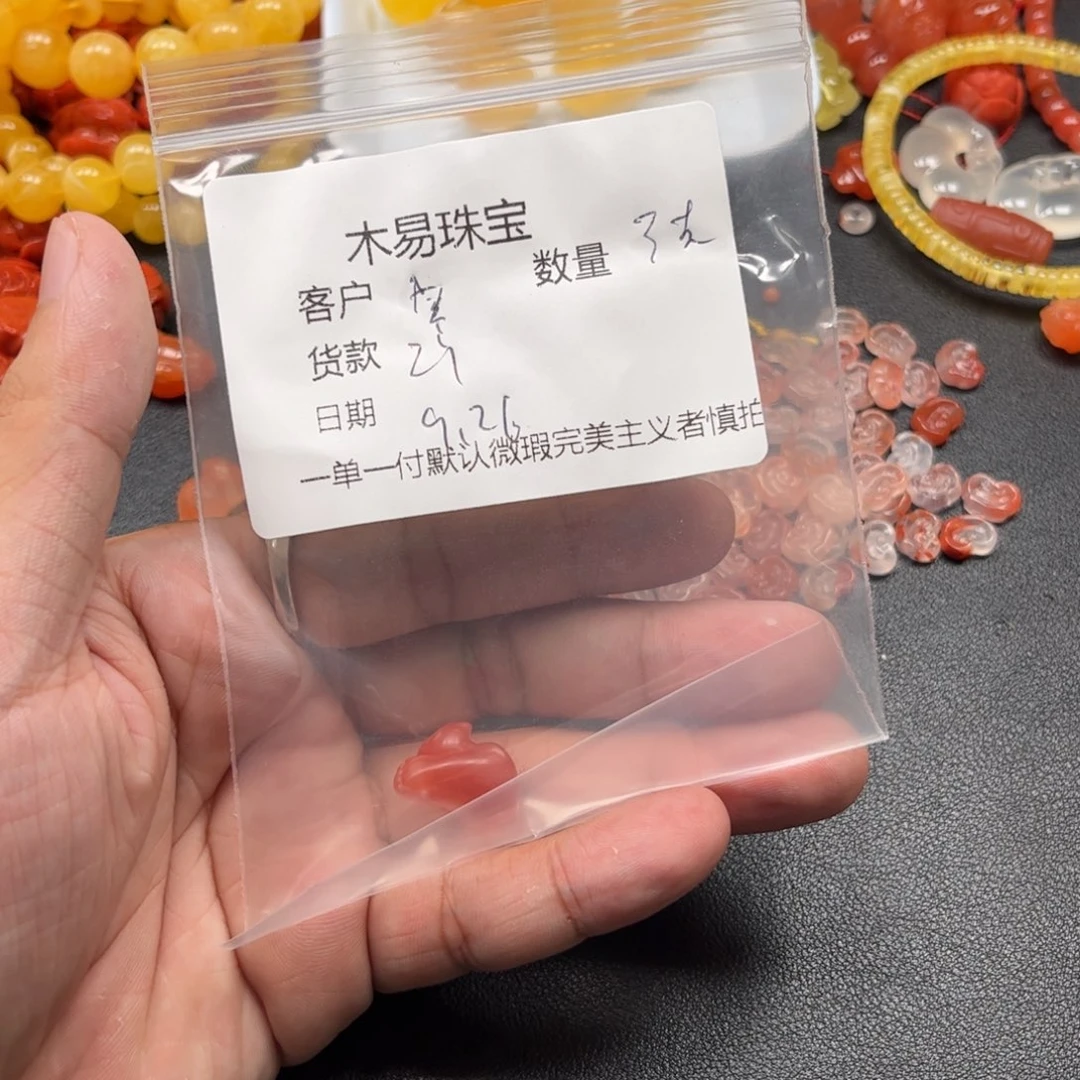 寒***冰南红玛瑙未镶嵌配饰