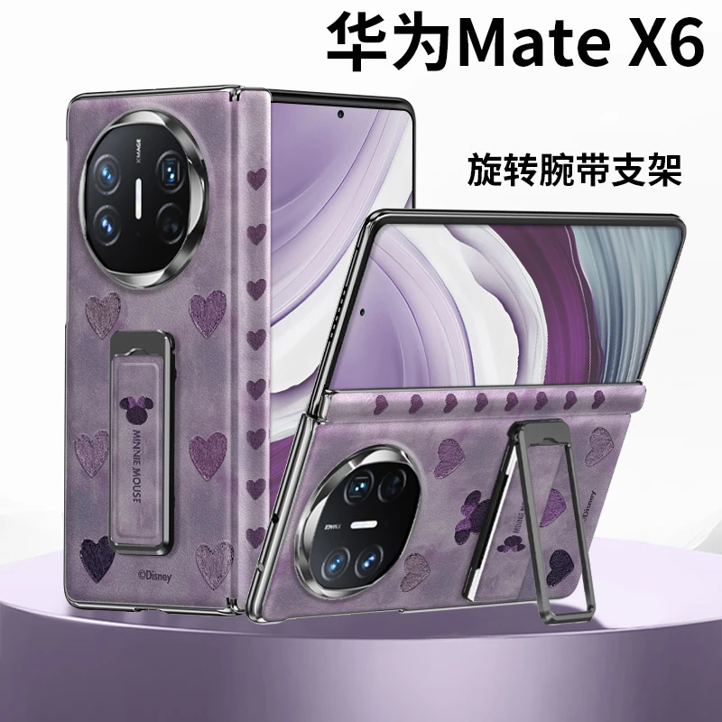 爱心米妮适用华为MateX6手机壳中轴全包matex5新款铰链磁吸带支架