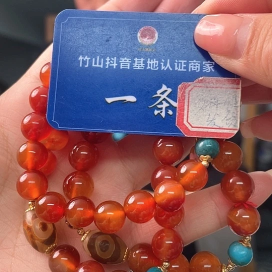 南红玛瑙珠宝奇石未镶嵌