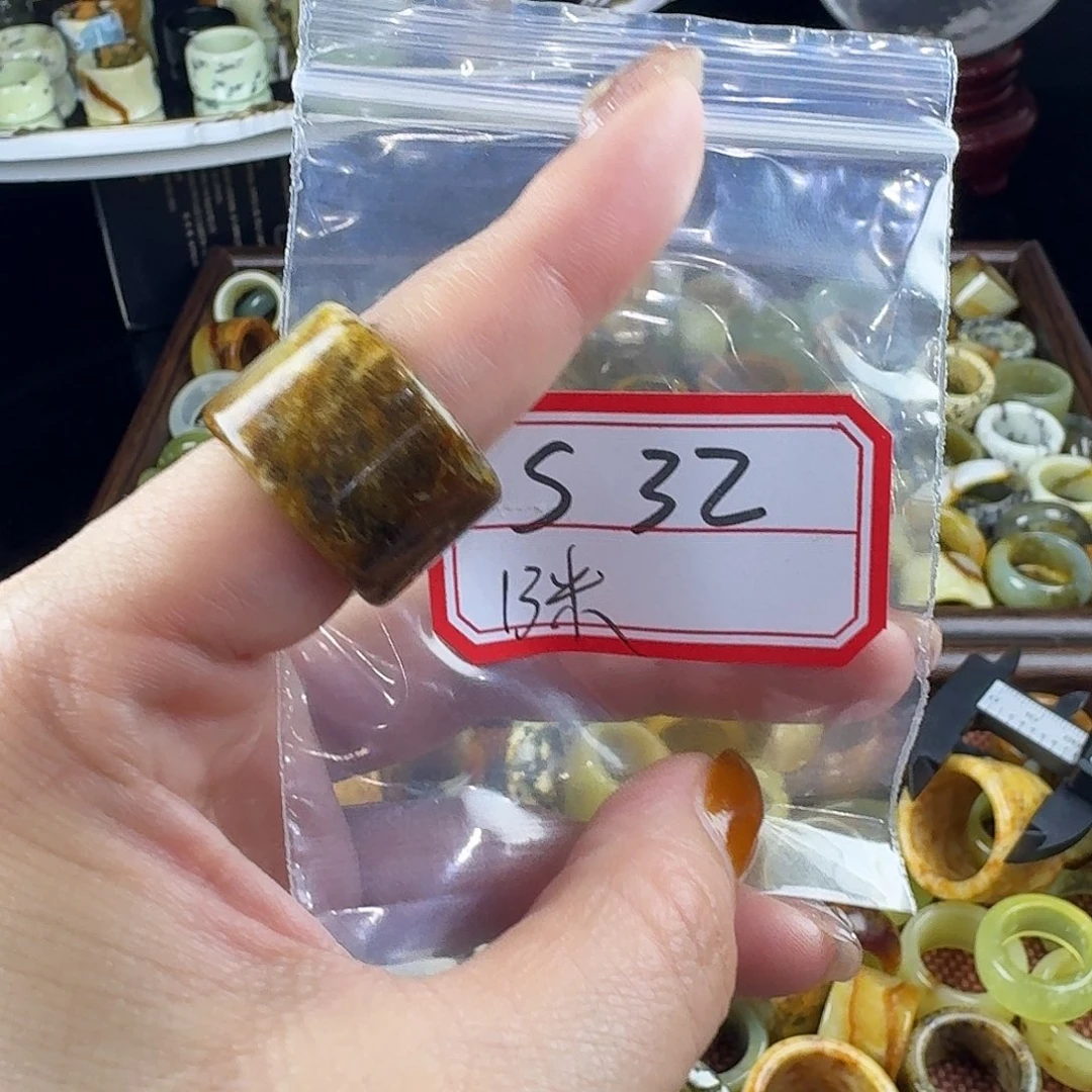 用***5蛇纹石玉合金戒指