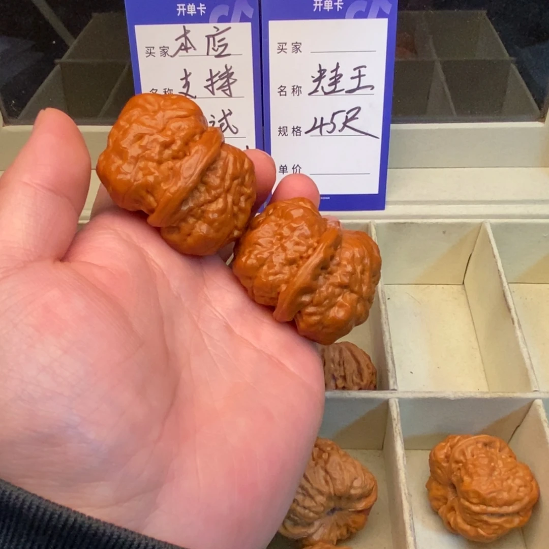 把件文玩核桃蛤蟆头（45尺寸）蛙王