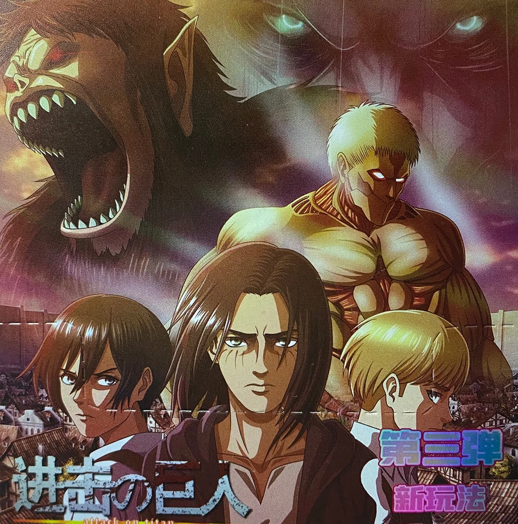 【进击的巨人】进巨第三弹浮雕吧唧盲盒 默认代拆