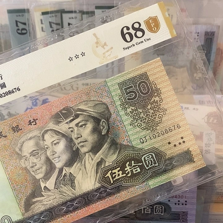 9050金盾68分10208676