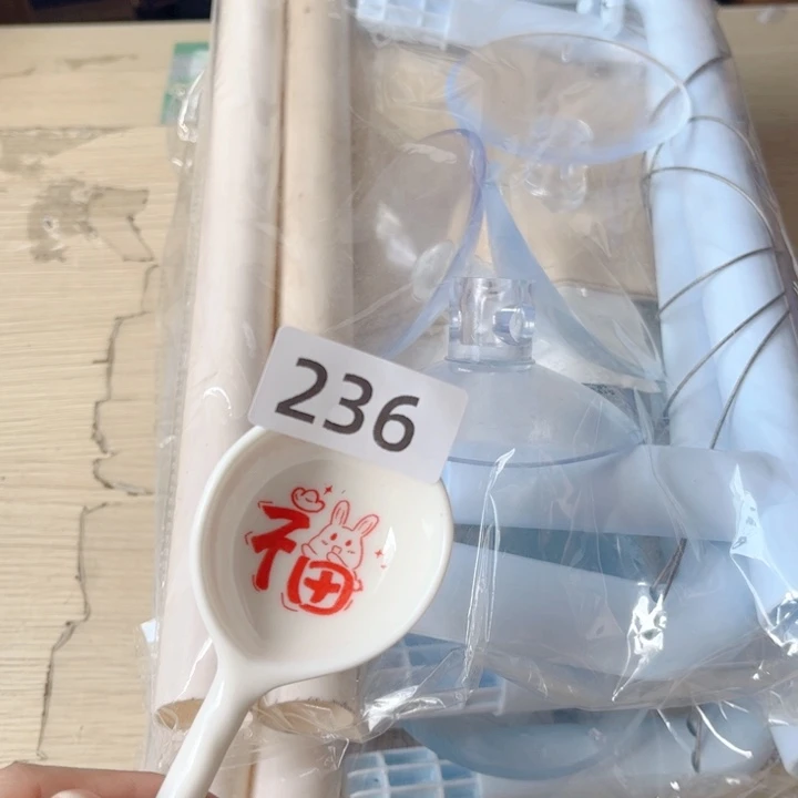 闪购商品…………………………