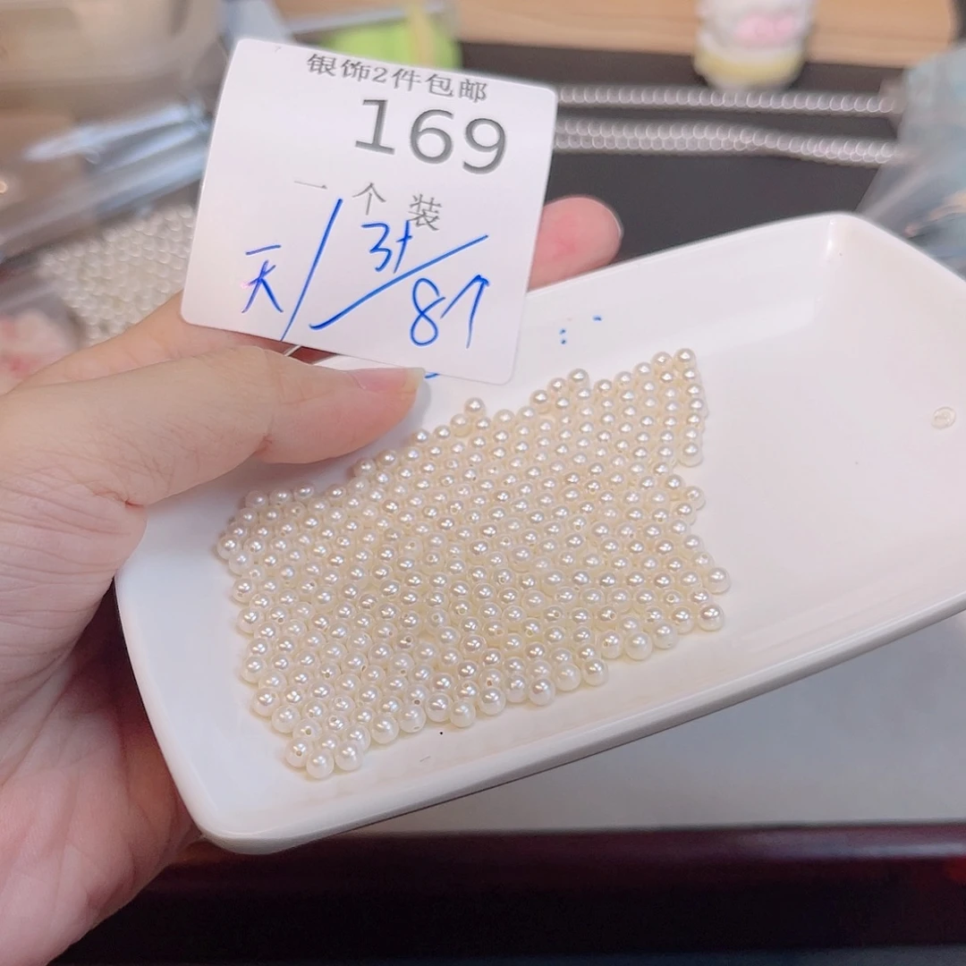 珠宝半成品未镶嵌水晶169 。