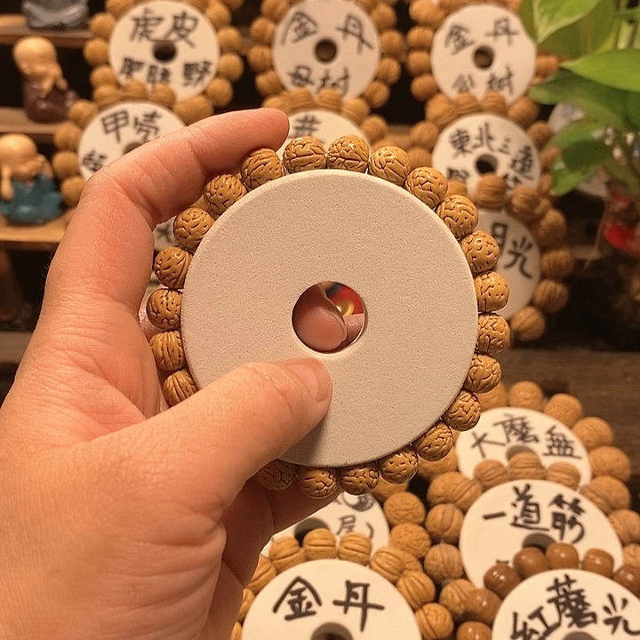 【闪购商品】高*厮桃核小野籽核桃手串