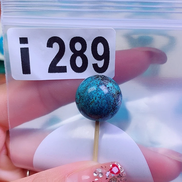 空竹粉丝专享十堰特色散珠