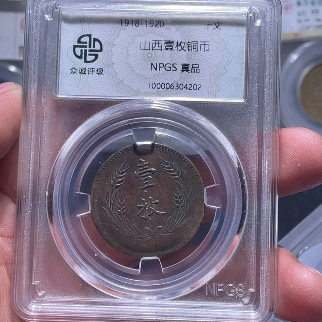 金属江南收藏江南喜4202