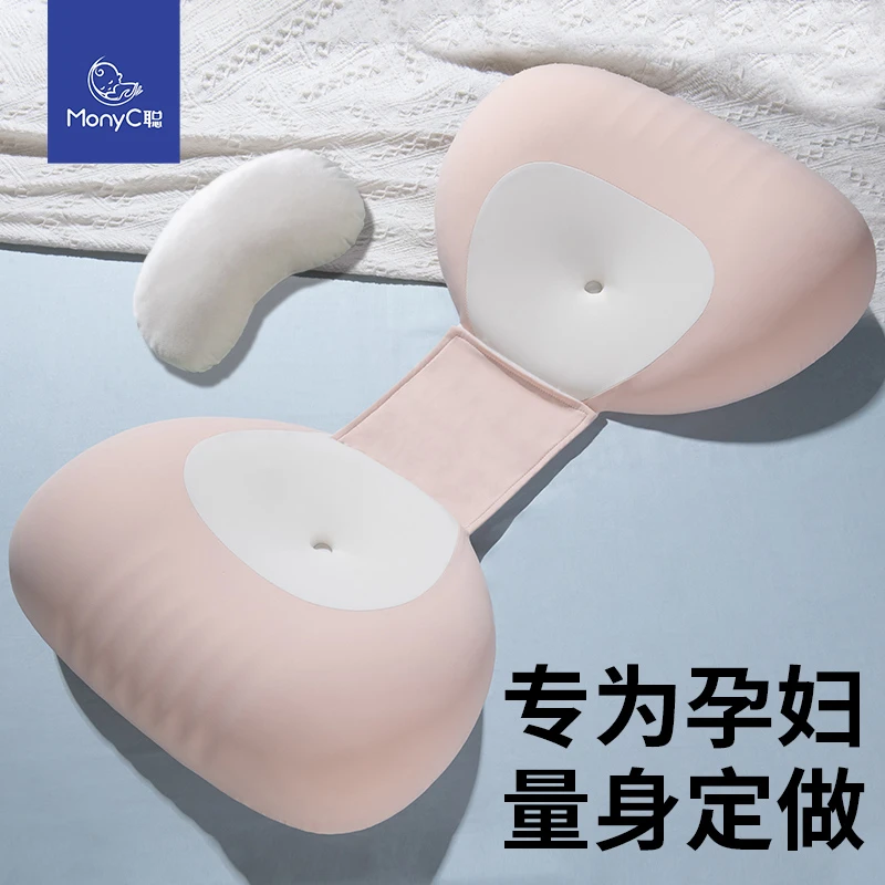 萌幼聪蝴蝶孕妇枕托腹护腰U型睡觉夹腿长条抱枕H型枕头怀孕侧卧睡