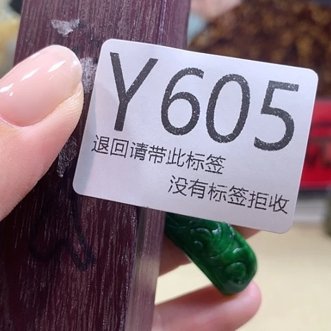 大叶紫檀（黑酸枝木类）605