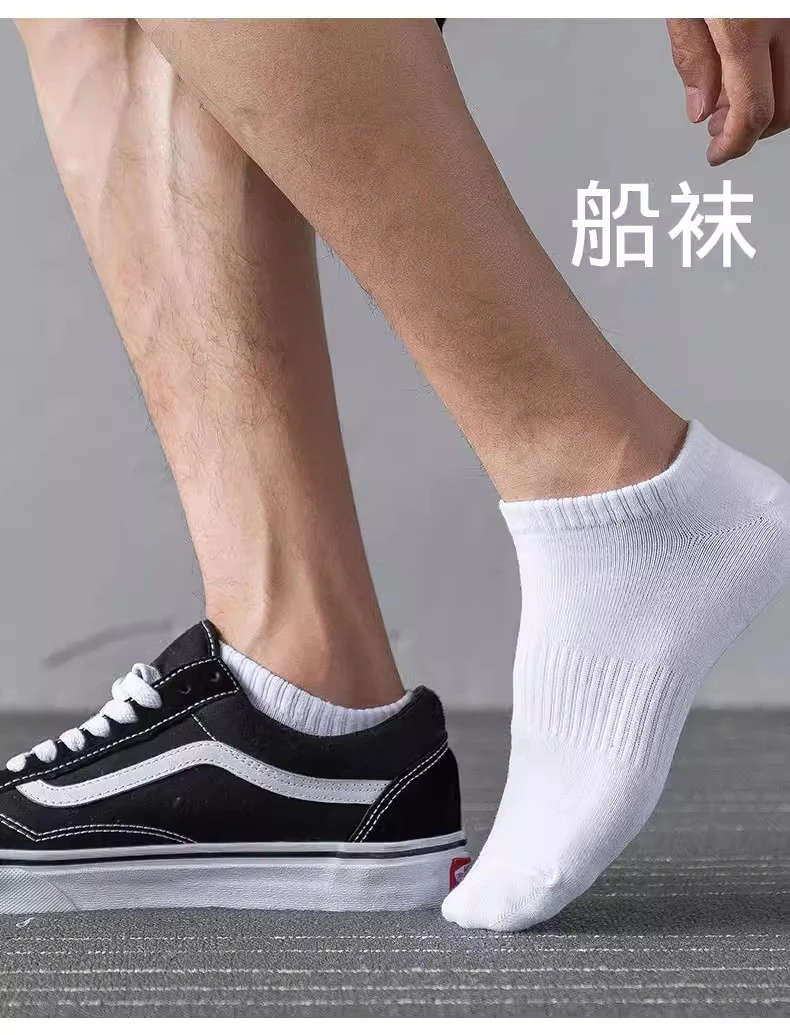 SUNK时尚袜子男休闲运动短筒袜夏季新款韩版舒适透气百搭男袜