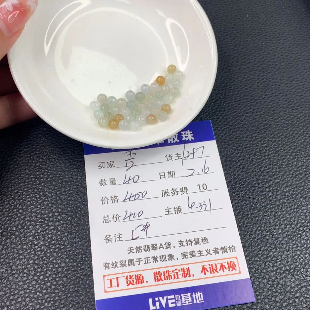 翡翠手链未镶嵌吾**雅翡翠散珠DIY多样性自发