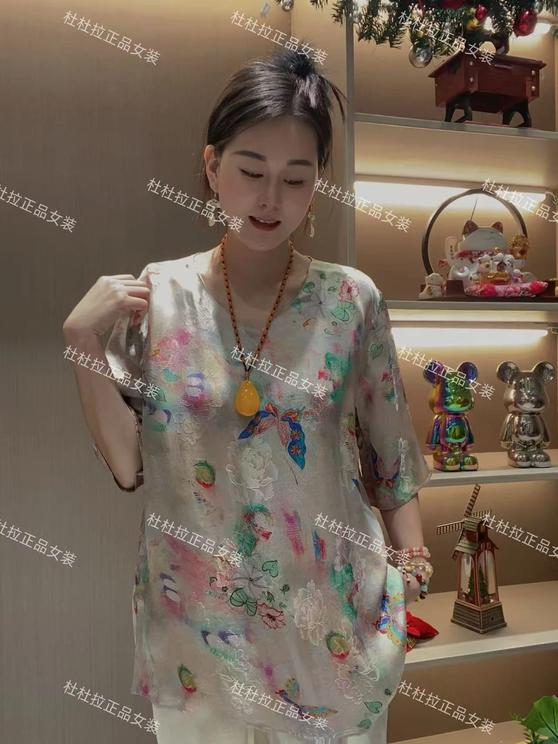 326-【蝶恋花】高定版新中式上衣 匠心打造