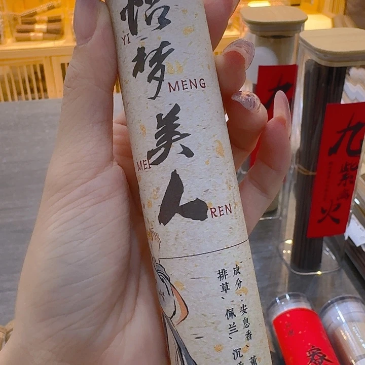 玲珑香阁闪购专用链接